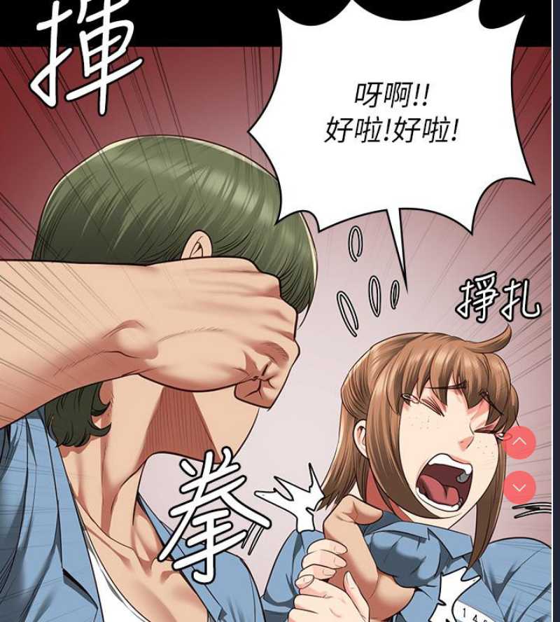 监狱女囚