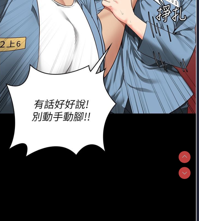监狱女囚