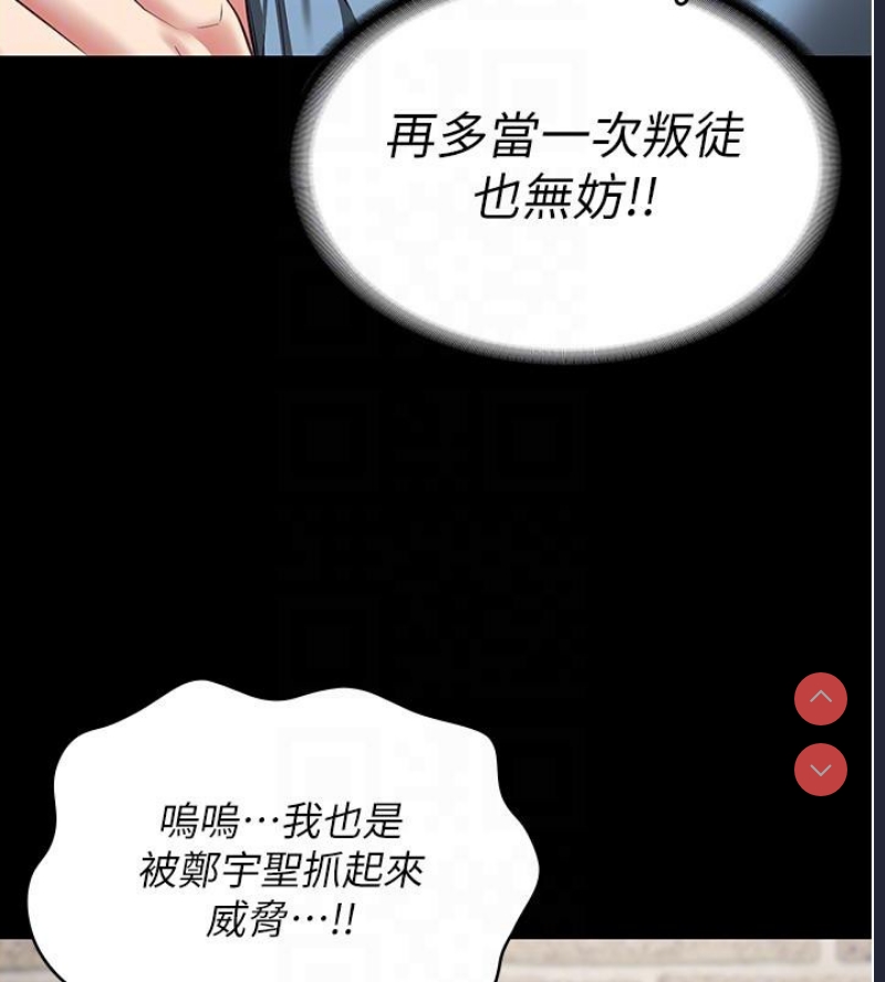 监狱女囚