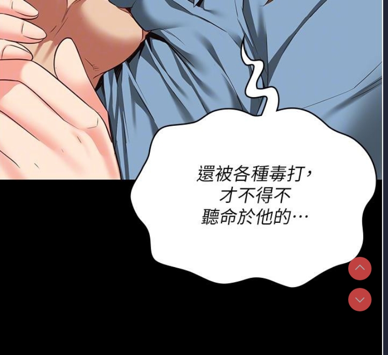 监狱女囚