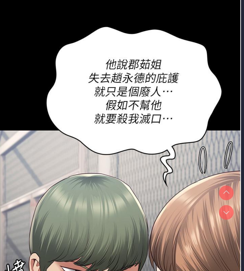 监狱女囚