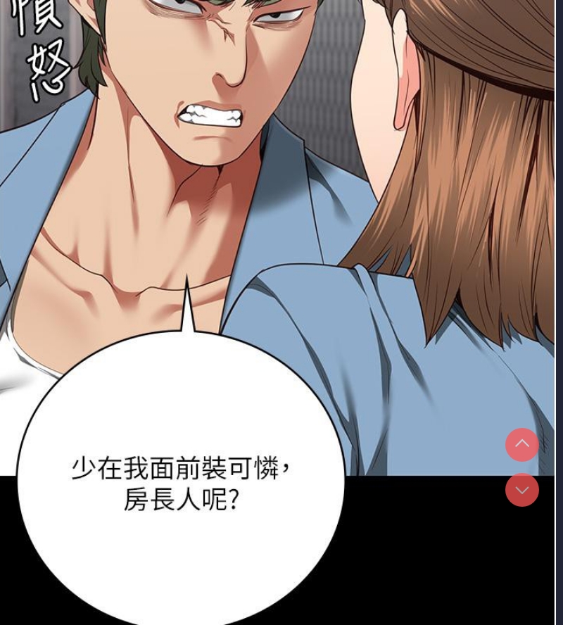 监狱女囚