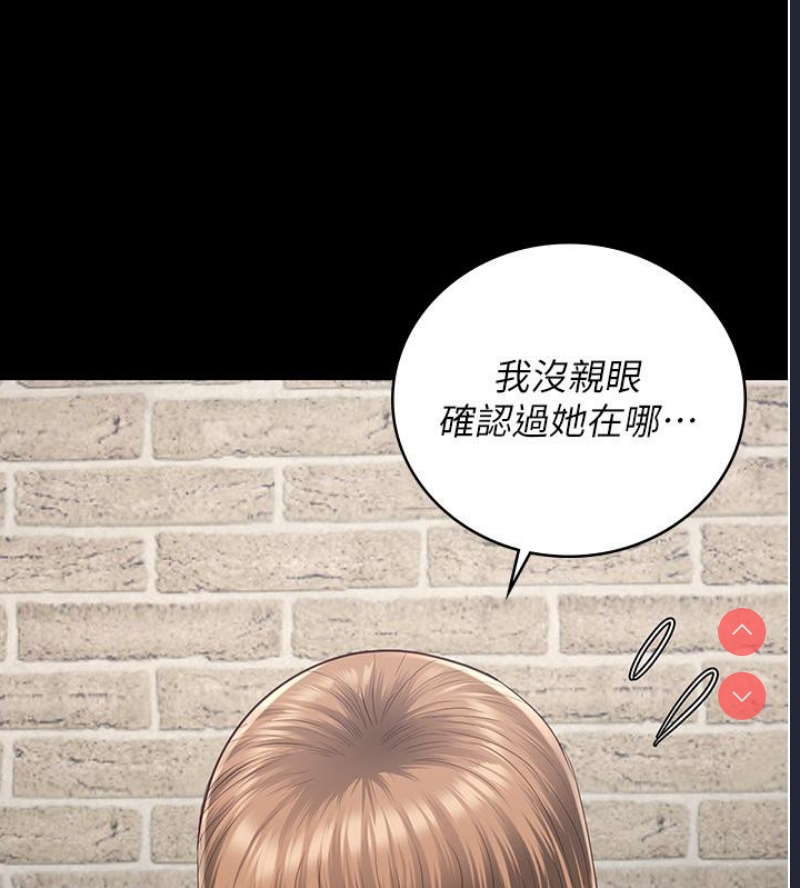 监狱女囚