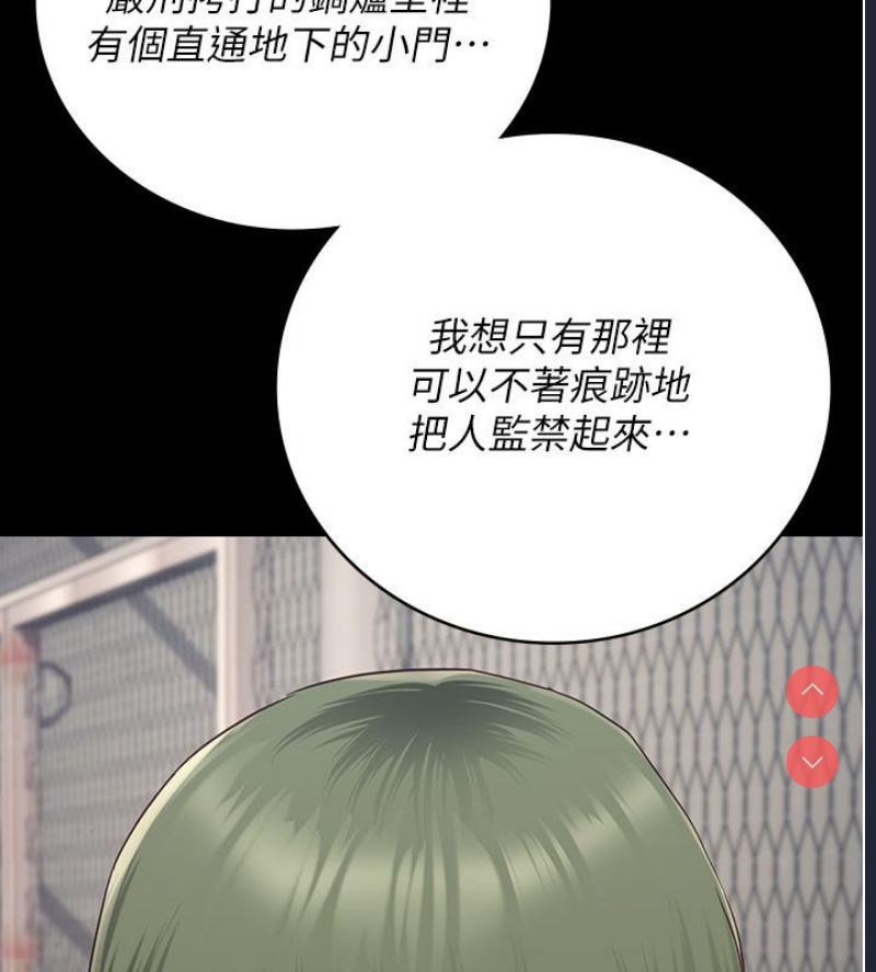 监狱女囚