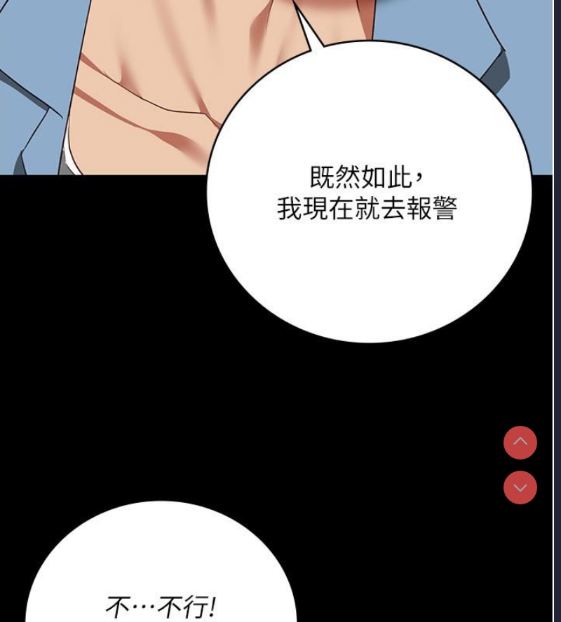 监狱女囚