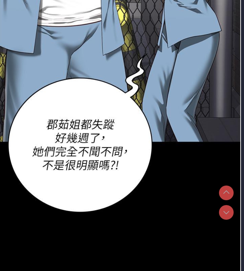 监狱女囚