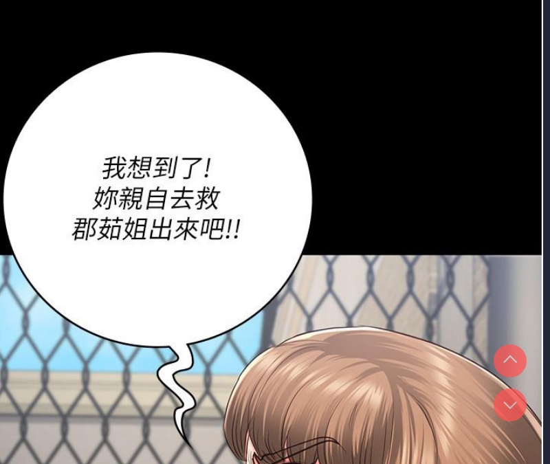 监狱女囚