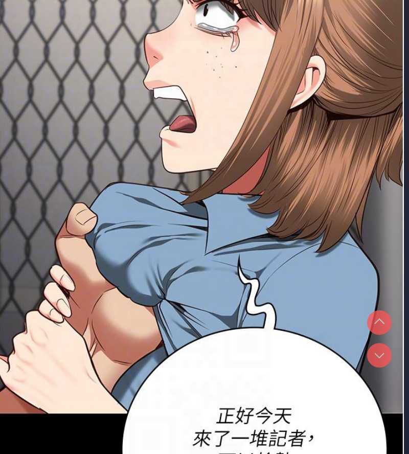 监狱女囚