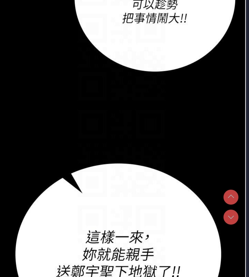 监狱女囚