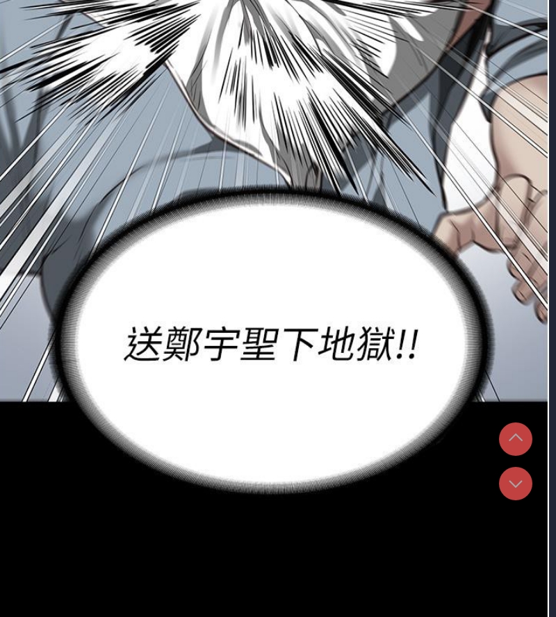 监狱女囚