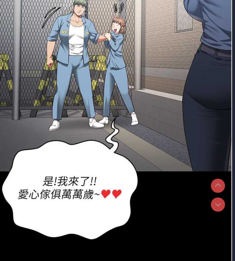 监狱女囚