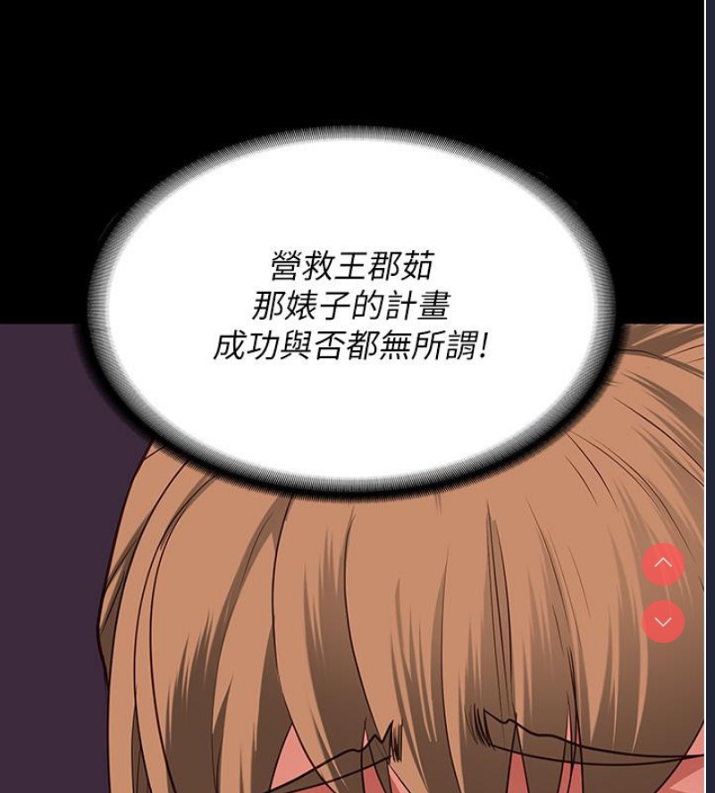 监狱女囚