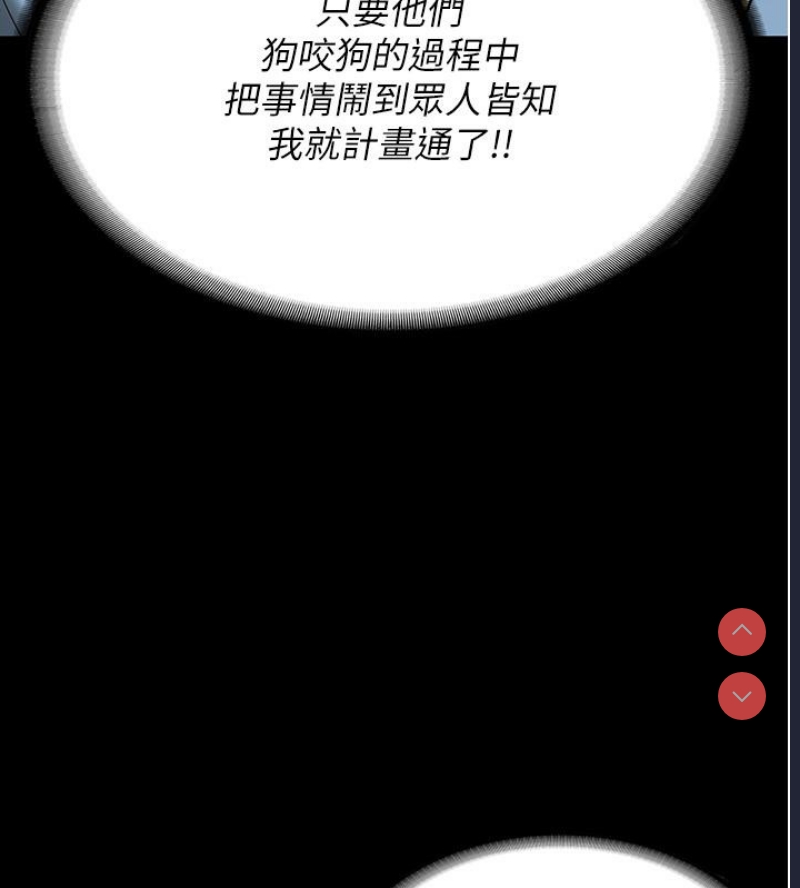 监狱女囚
