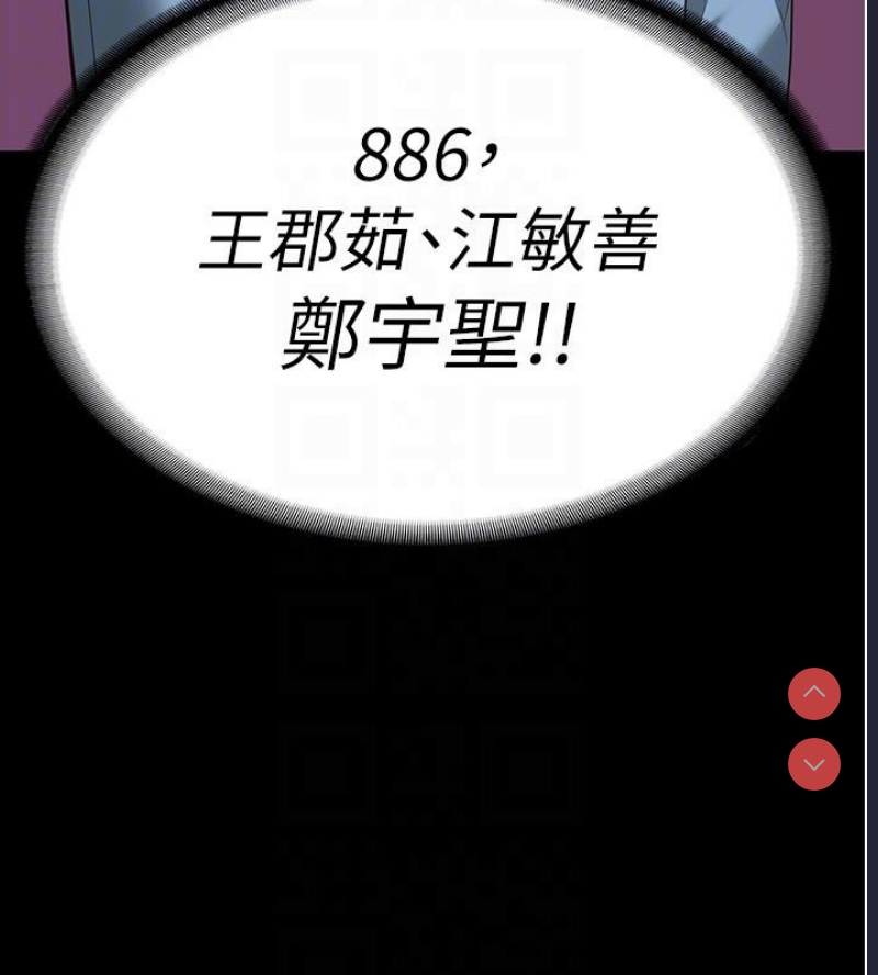 监狱女囚