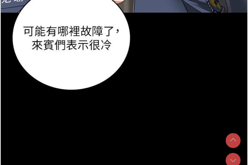 监狱女囚