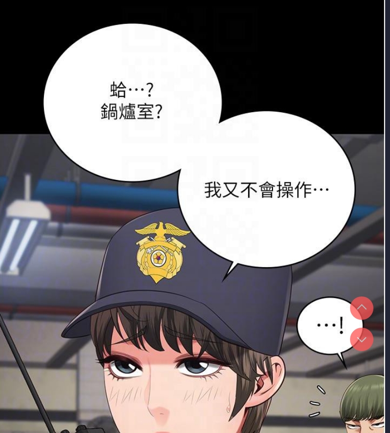 监狱女囚