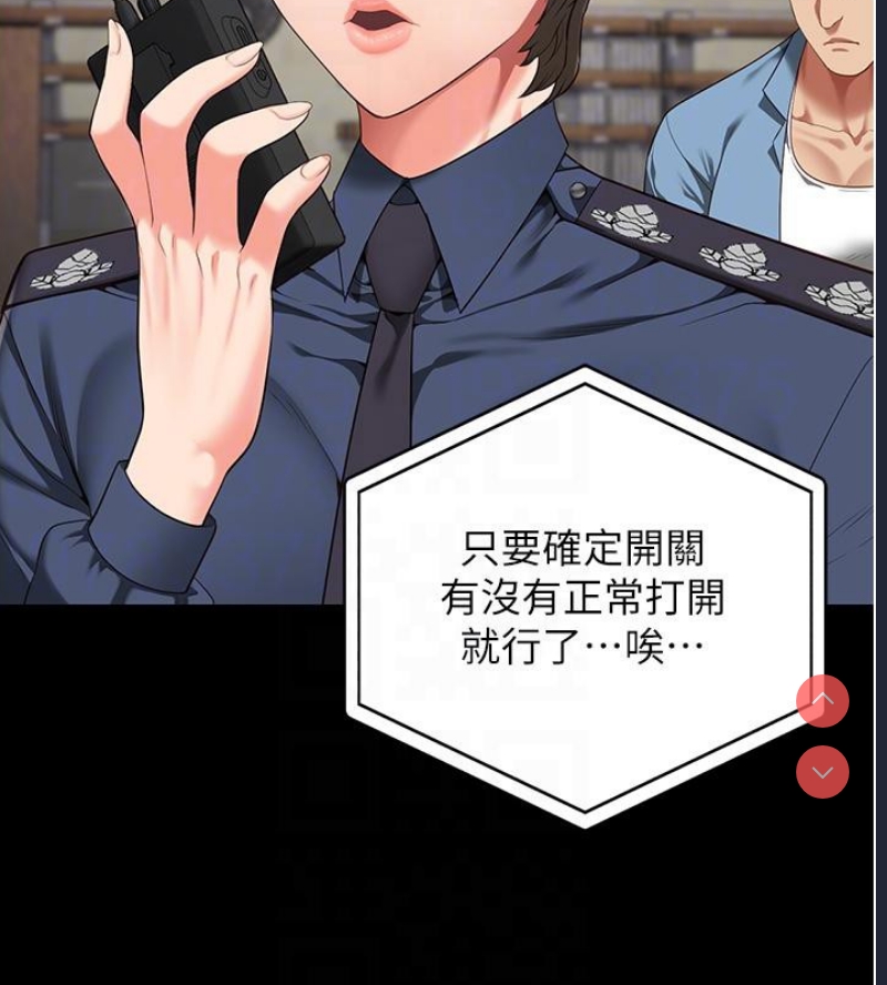 监狱女囚