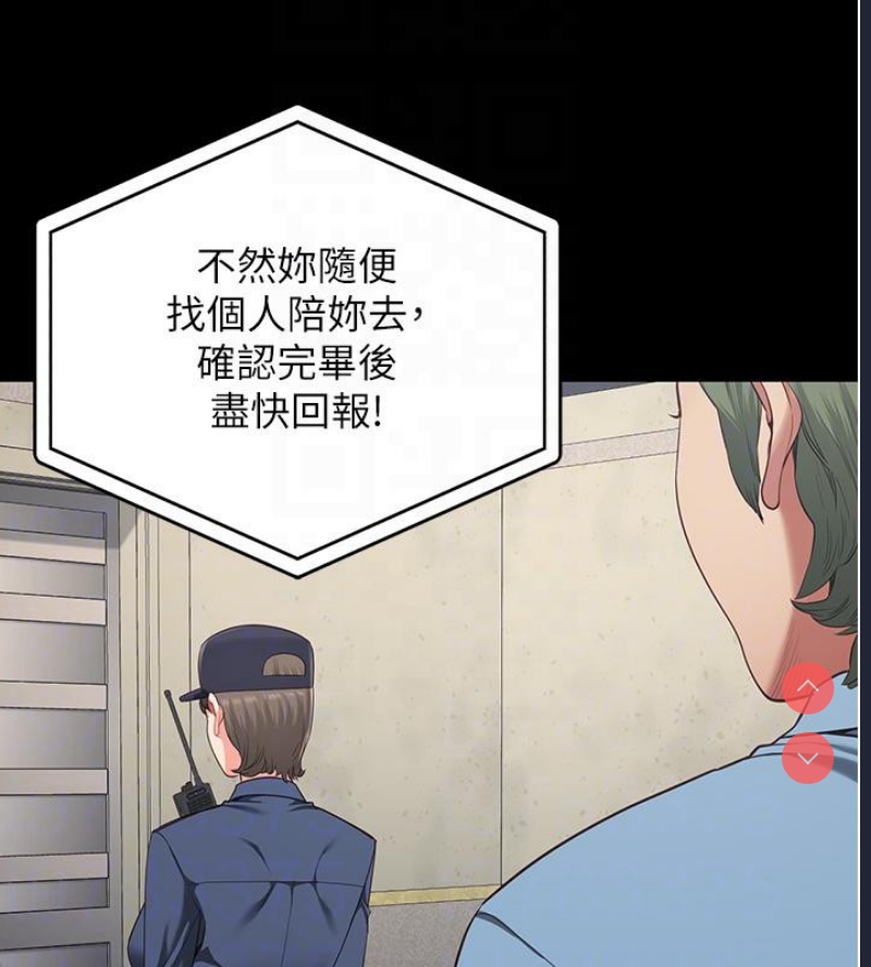 监狱女囚