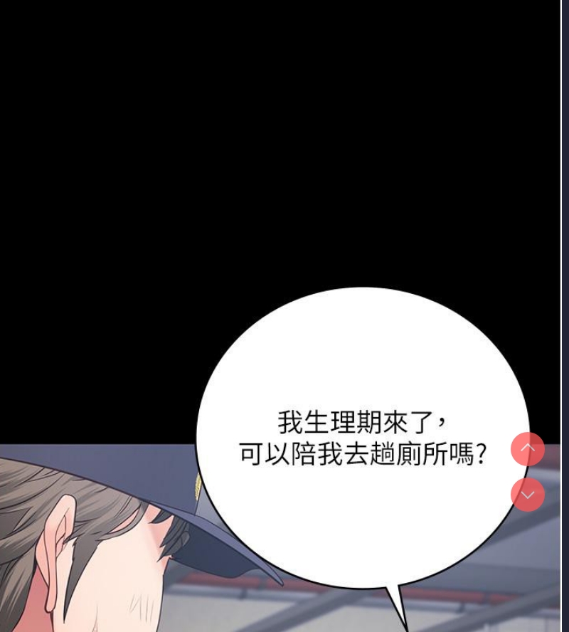 监狱女囚