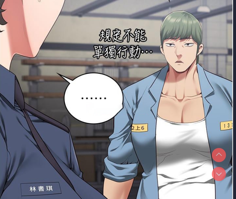 监狱女囚