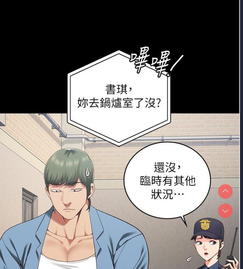 监狱女囚