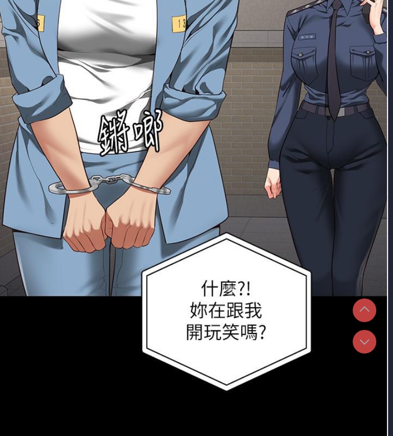 监狱女囚