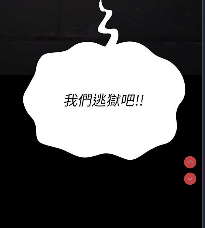 监狱女囚