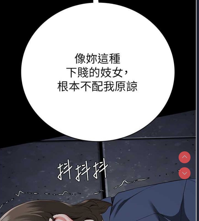 监狱女囚