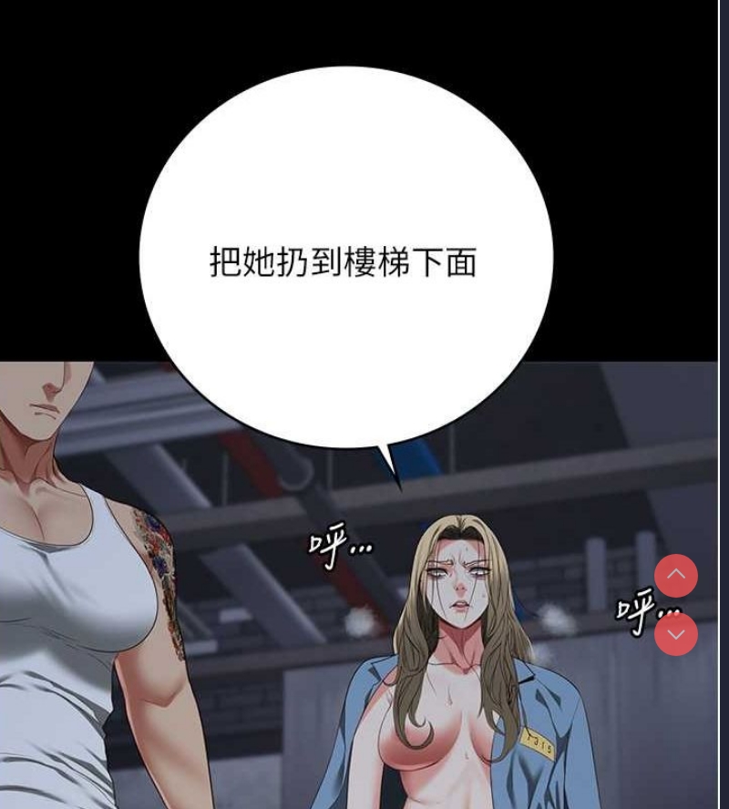 监狱女囚