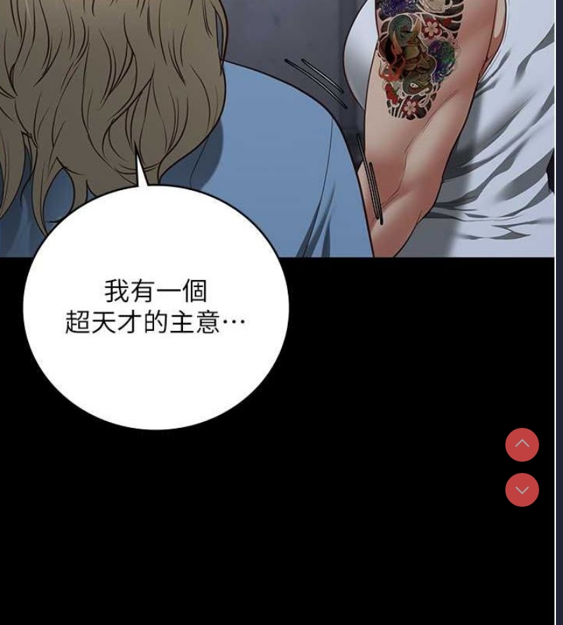 监狱女囚