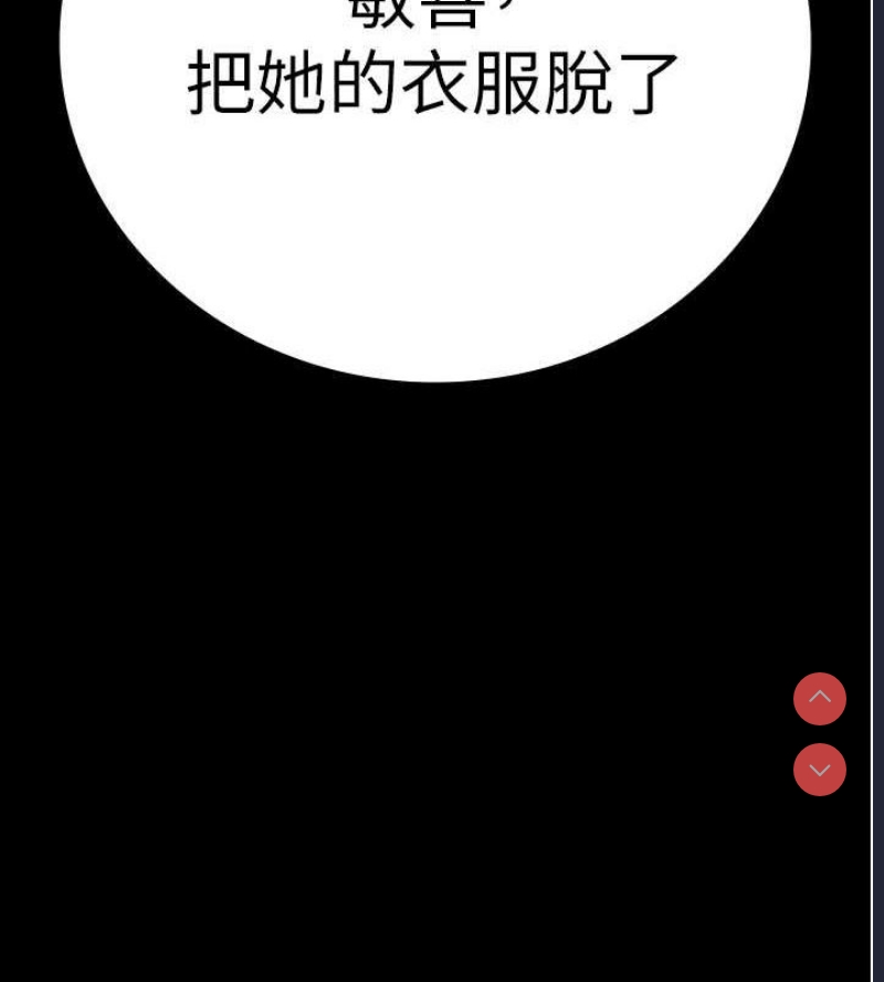 监狱女囚