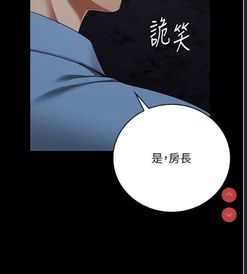 监狱女囚