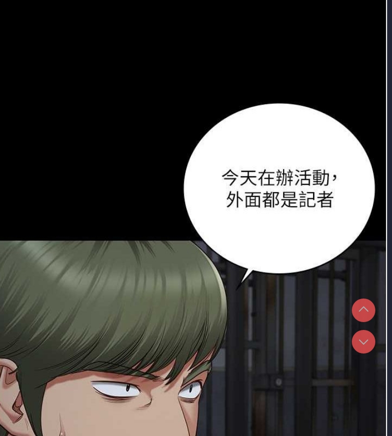 监狱女囚