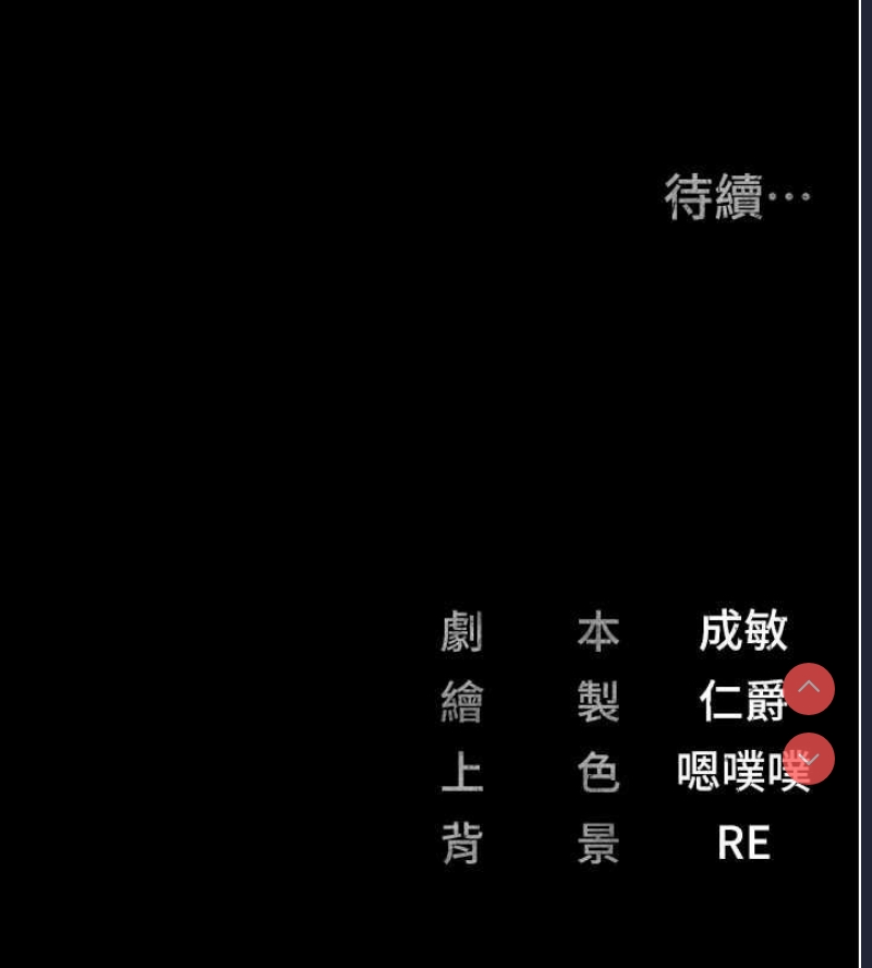监狱女囚