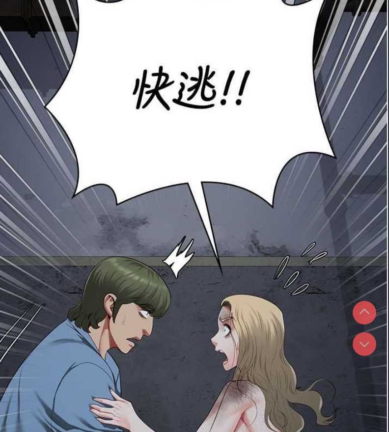 监狱女囚