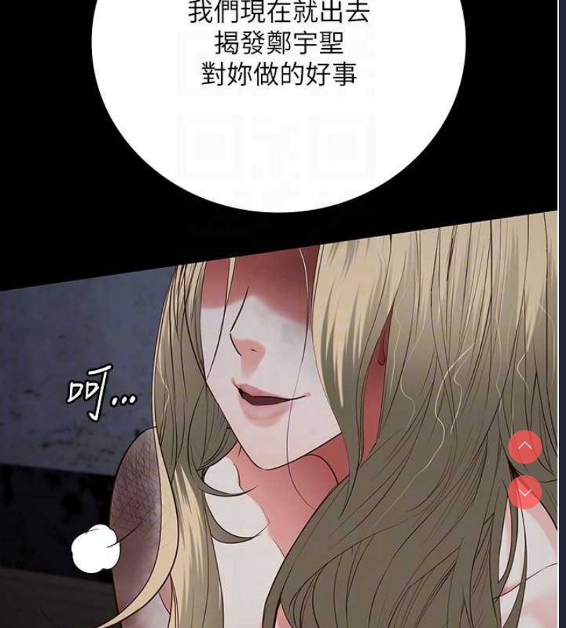 监狱女囚