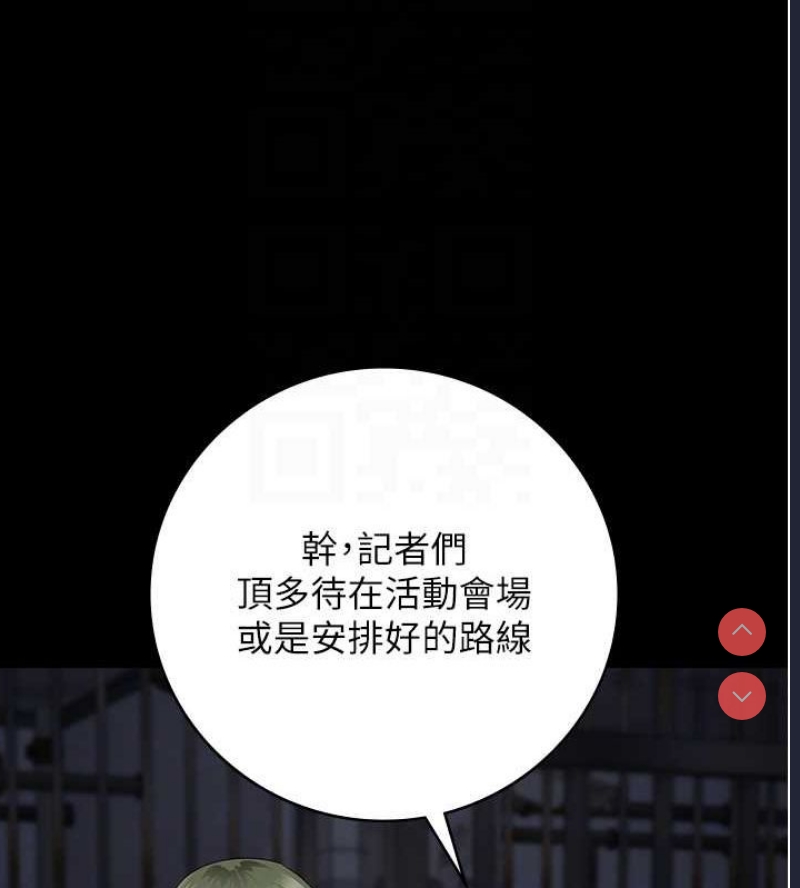 监狱女囚