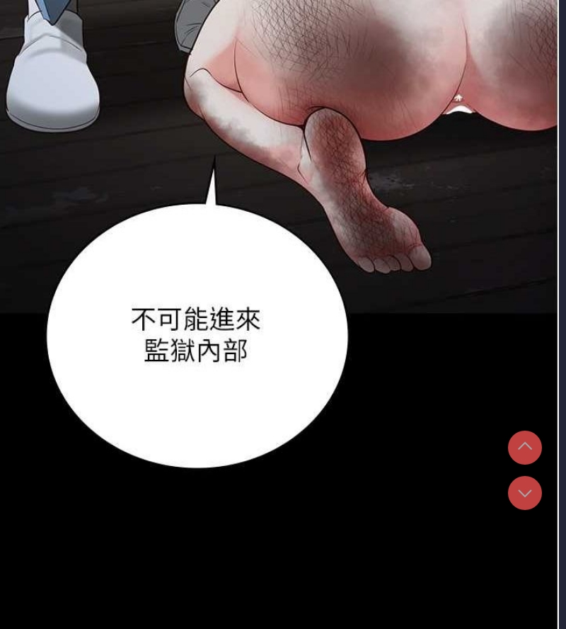监狱女囚