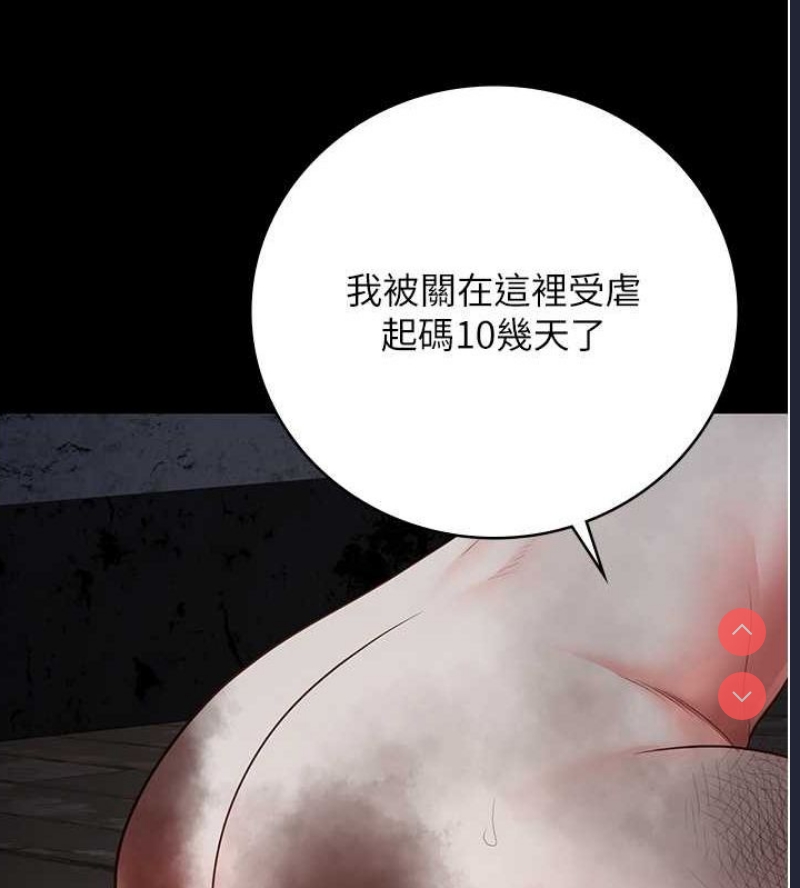 监狱女囚