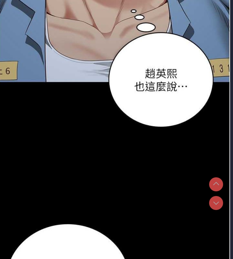 监狱女囚