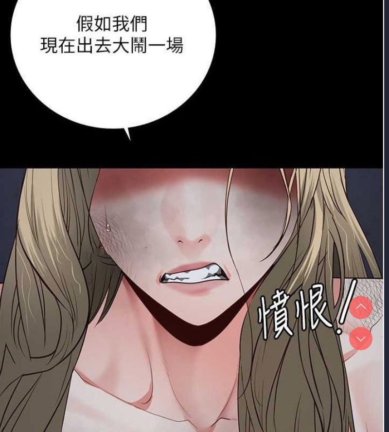 监狱女囚