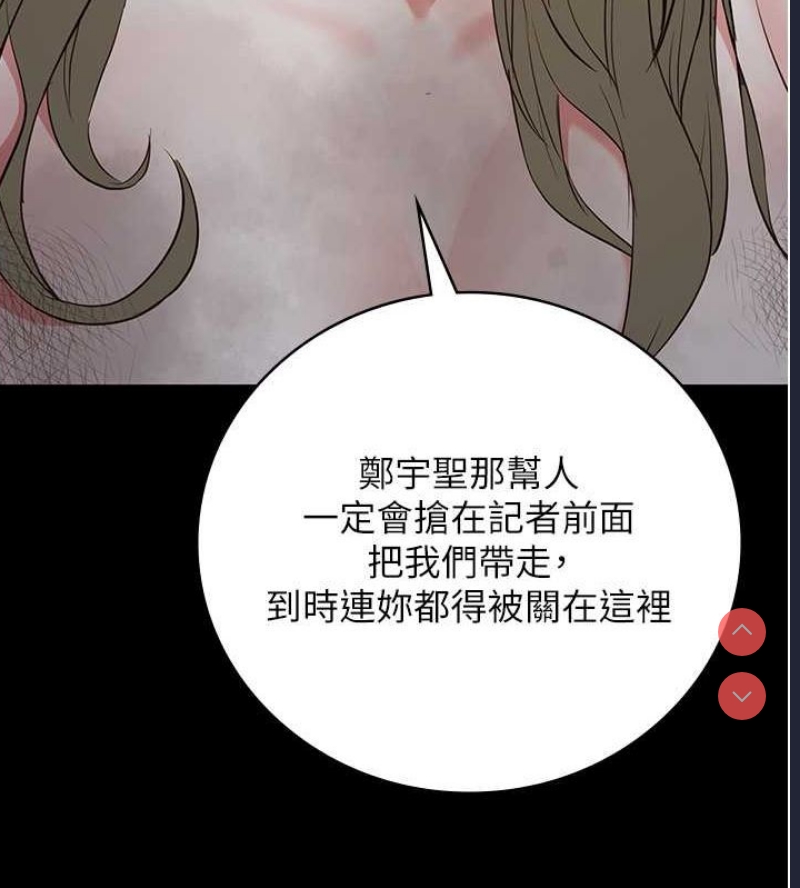监狱女囚