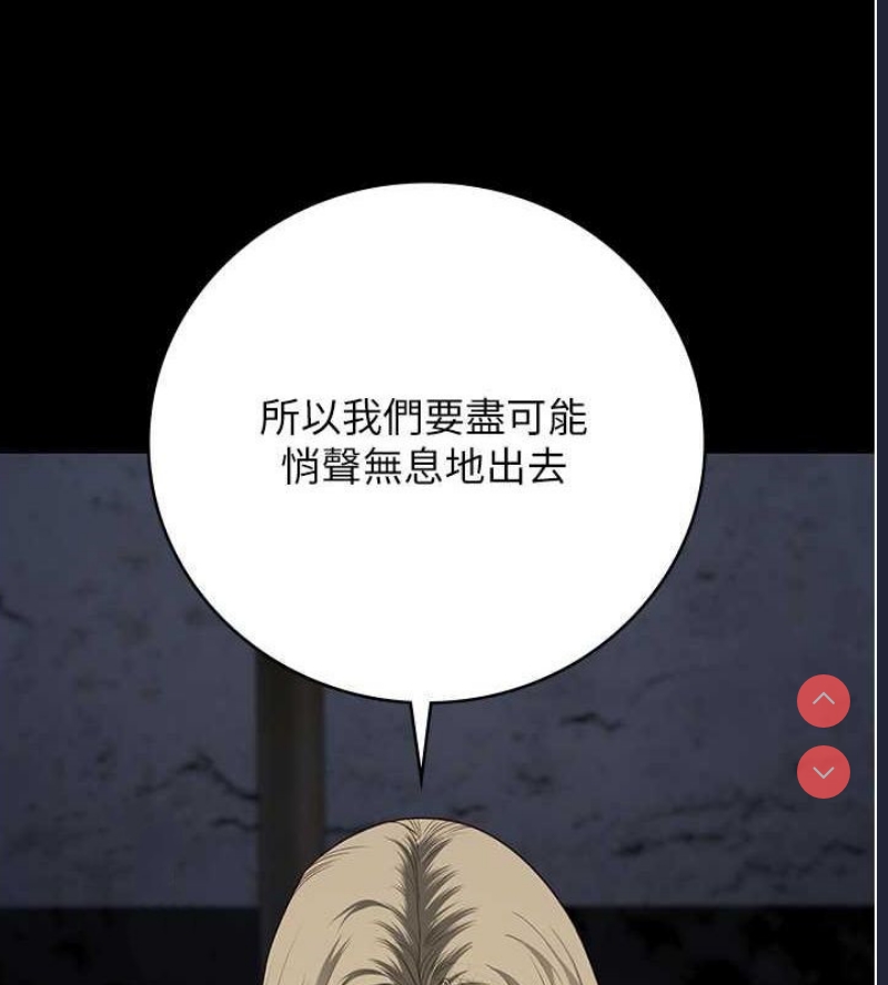 监狱女囚