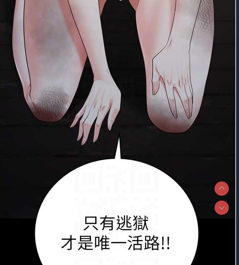监狱女囚