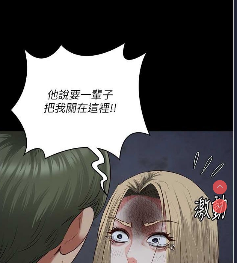 监狱女囚