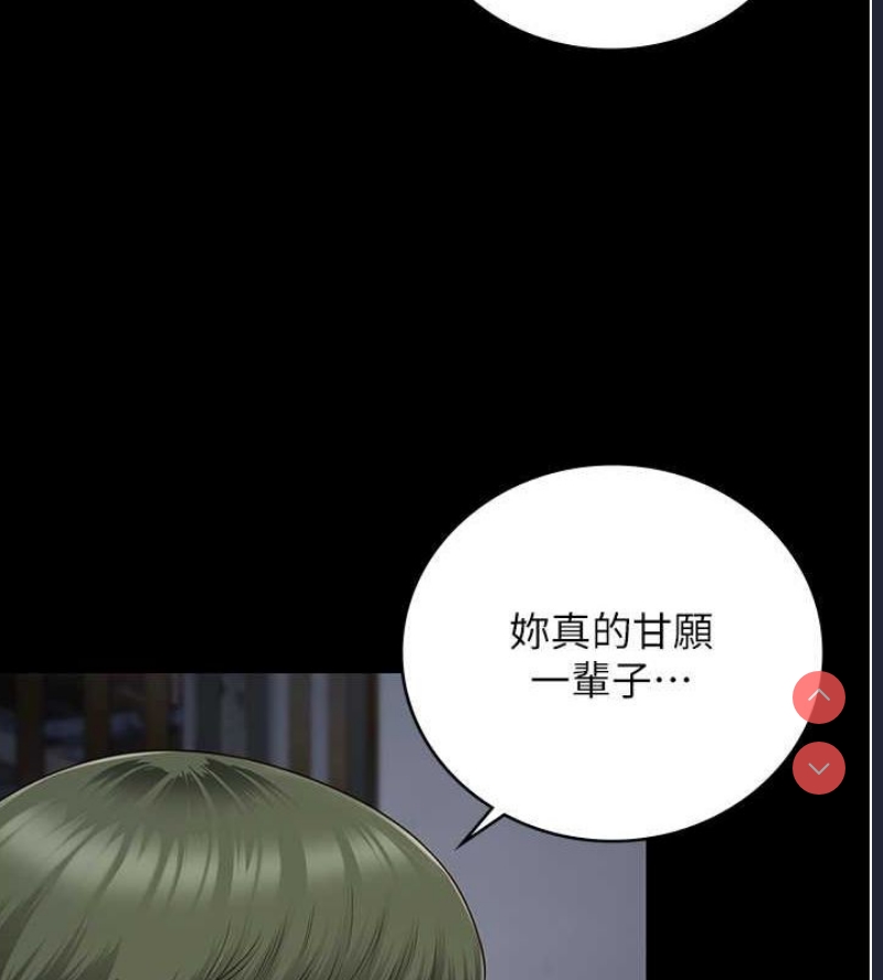 监狱女囚