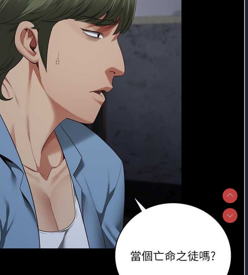 监狱女囚
