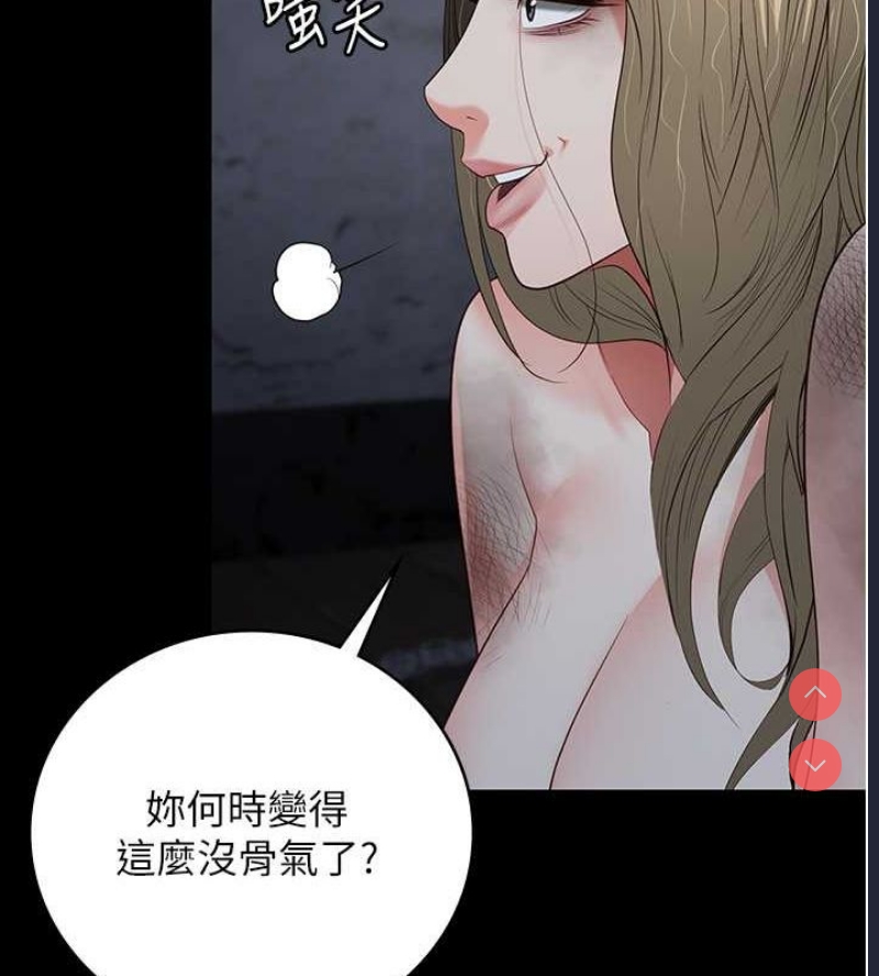 监狱女囚