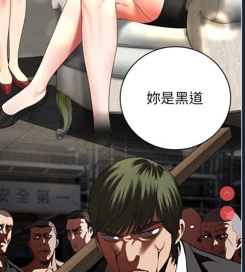 监狱女囚