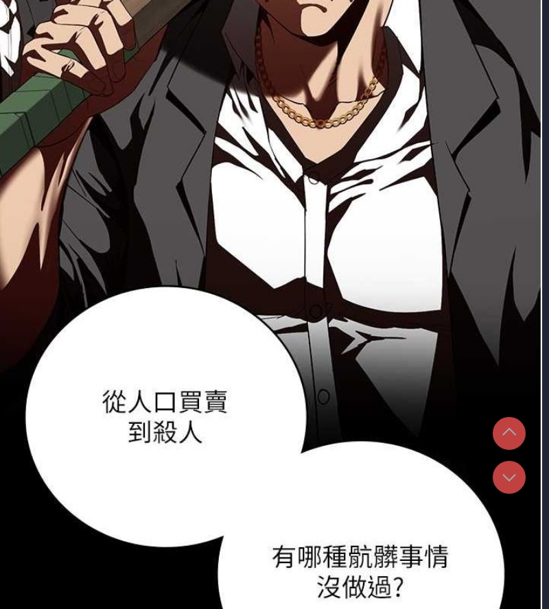 监狱女囚